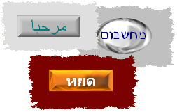 screenshot of ThlSkinButton Skin,Button,Custom,Draw,Drawing,user,interface,